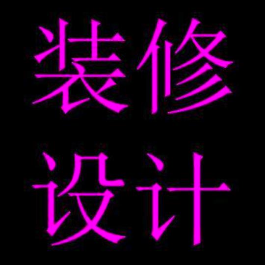 东莞设计师别墅大宅专家
