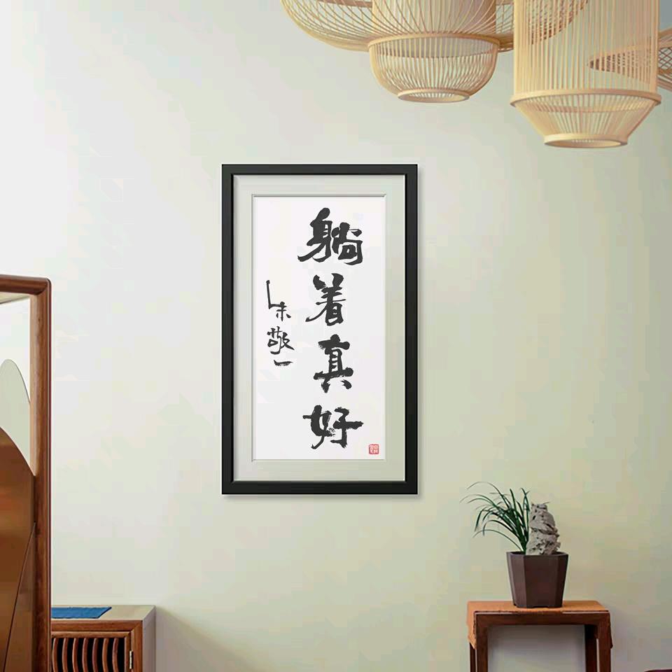 春儿