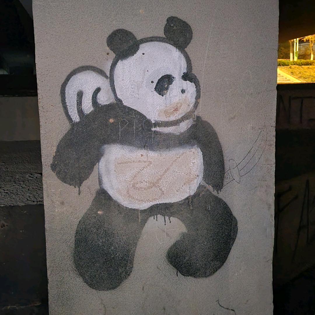 頁子