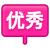 🦁已重置已重置