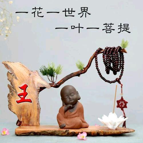 AA意诚服饰