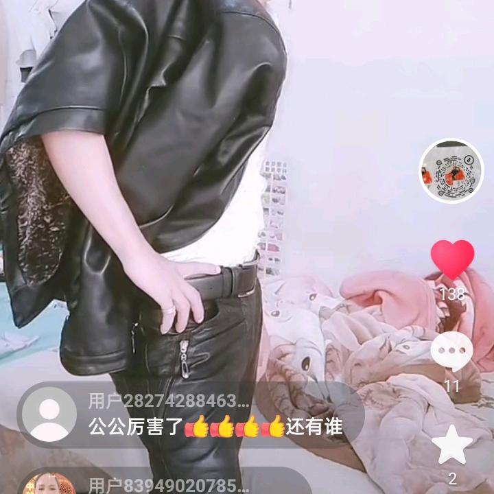 你会不会永远爱你我