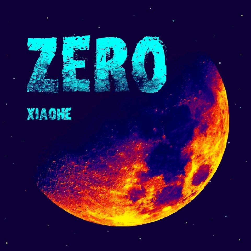 Zero小何的好奇世界