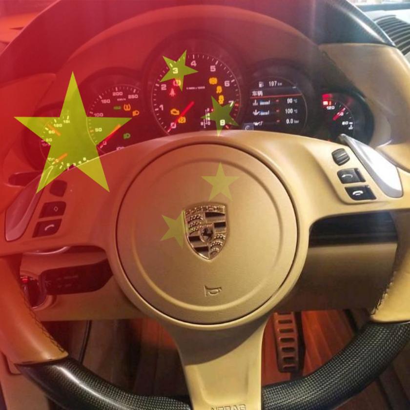 成无忧