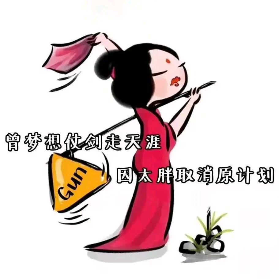 看戏得大姨