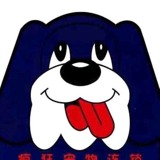 贵阳市南明区吧吧嘟宠物店