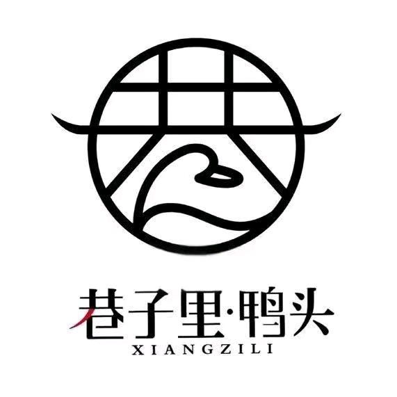 巷子里·鸭头