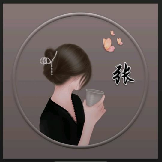 特别的缘分