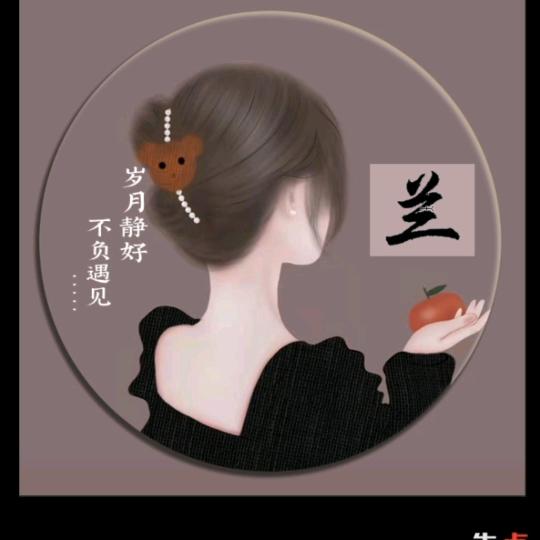 程.静
