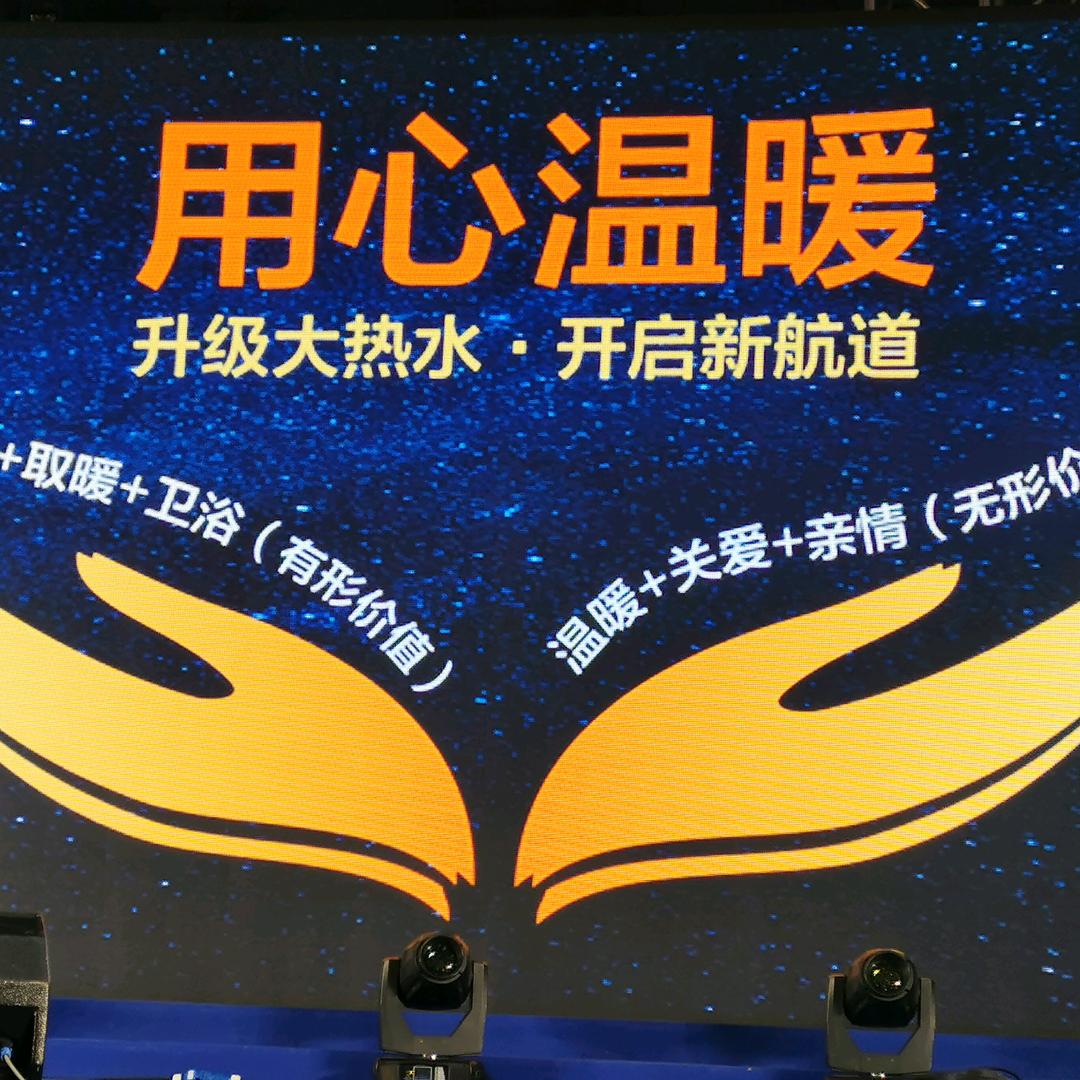 四季沐歌马龙店