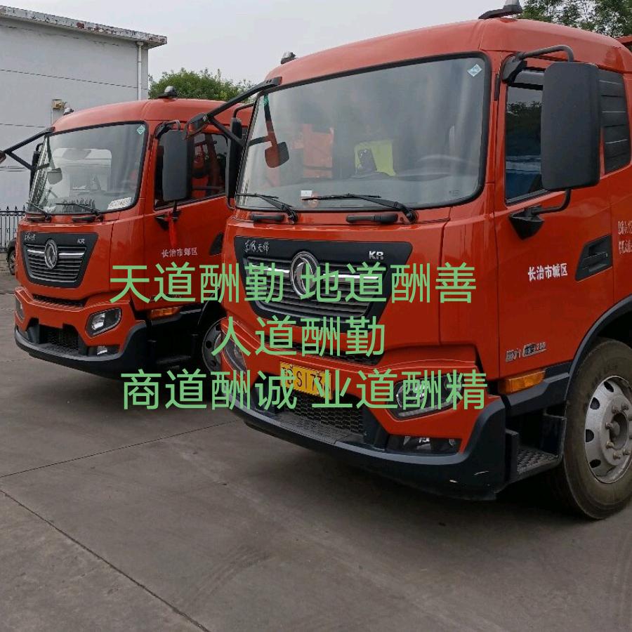探路者