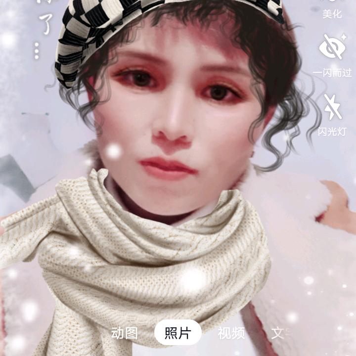 袁🎋来🌾是🎋你🌾