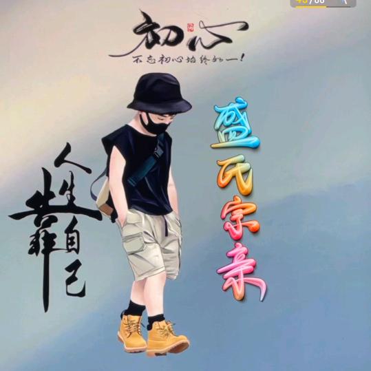 质量求生存