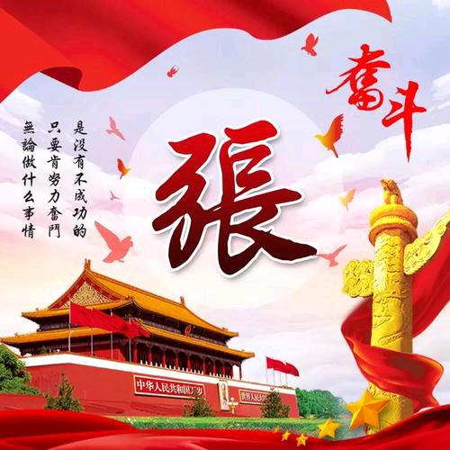 快乐一生