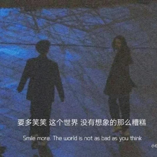 确认过眼神