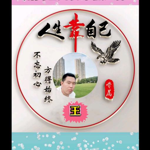 余生※有你（拒连赞）