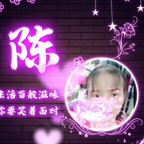 顺其自然🌹🌹
