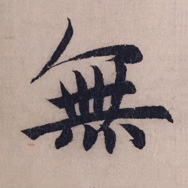 青古軒