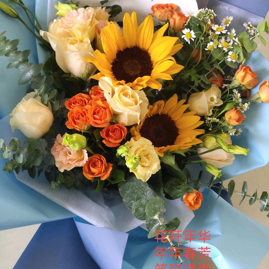 春芳