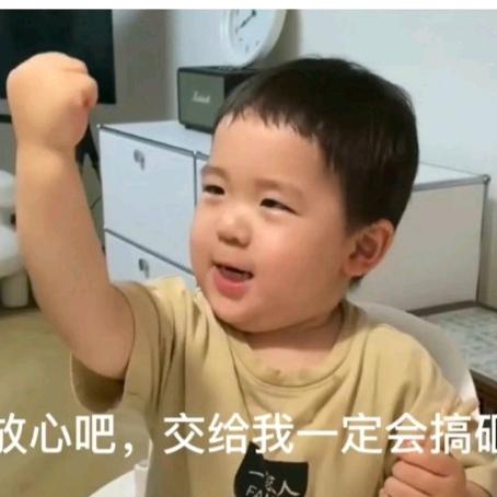 明天我能毕业吗