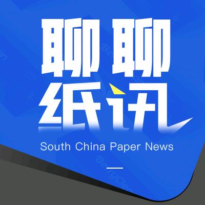 聊聊纸讯
