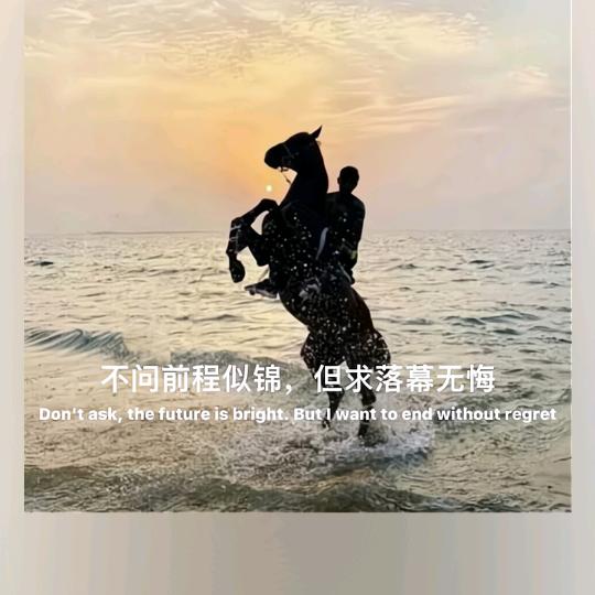 沧海横流