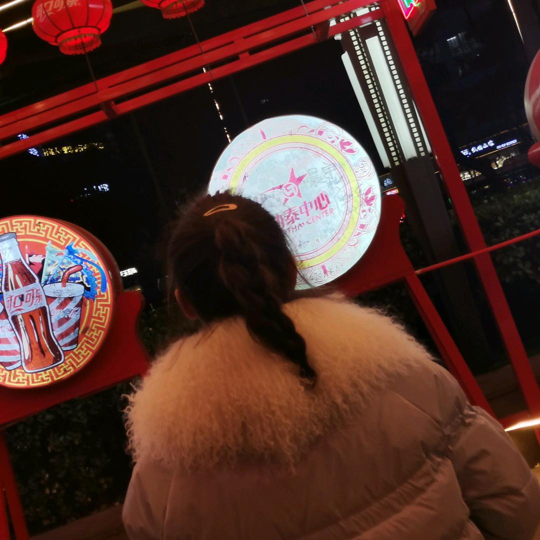 成小然