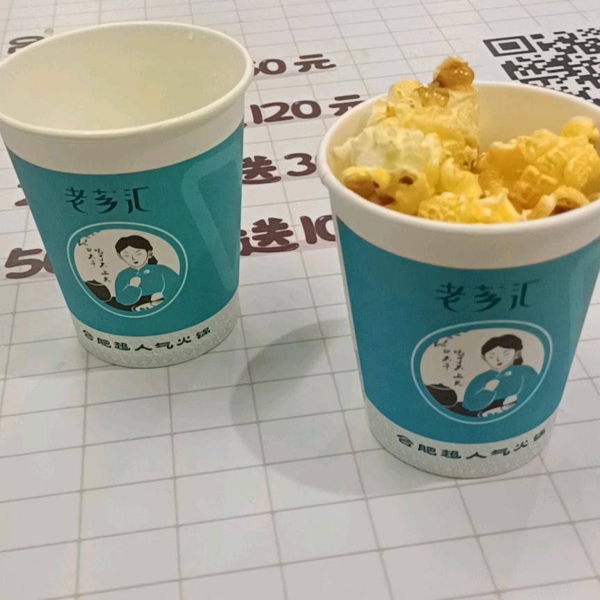手机用户629465
