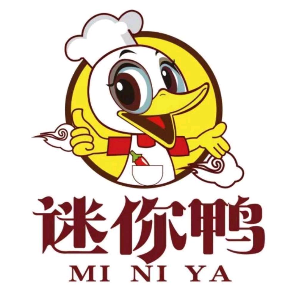 迷你鸭现卤鸭货