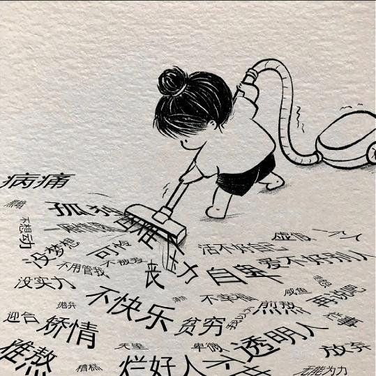 苏肖头像
