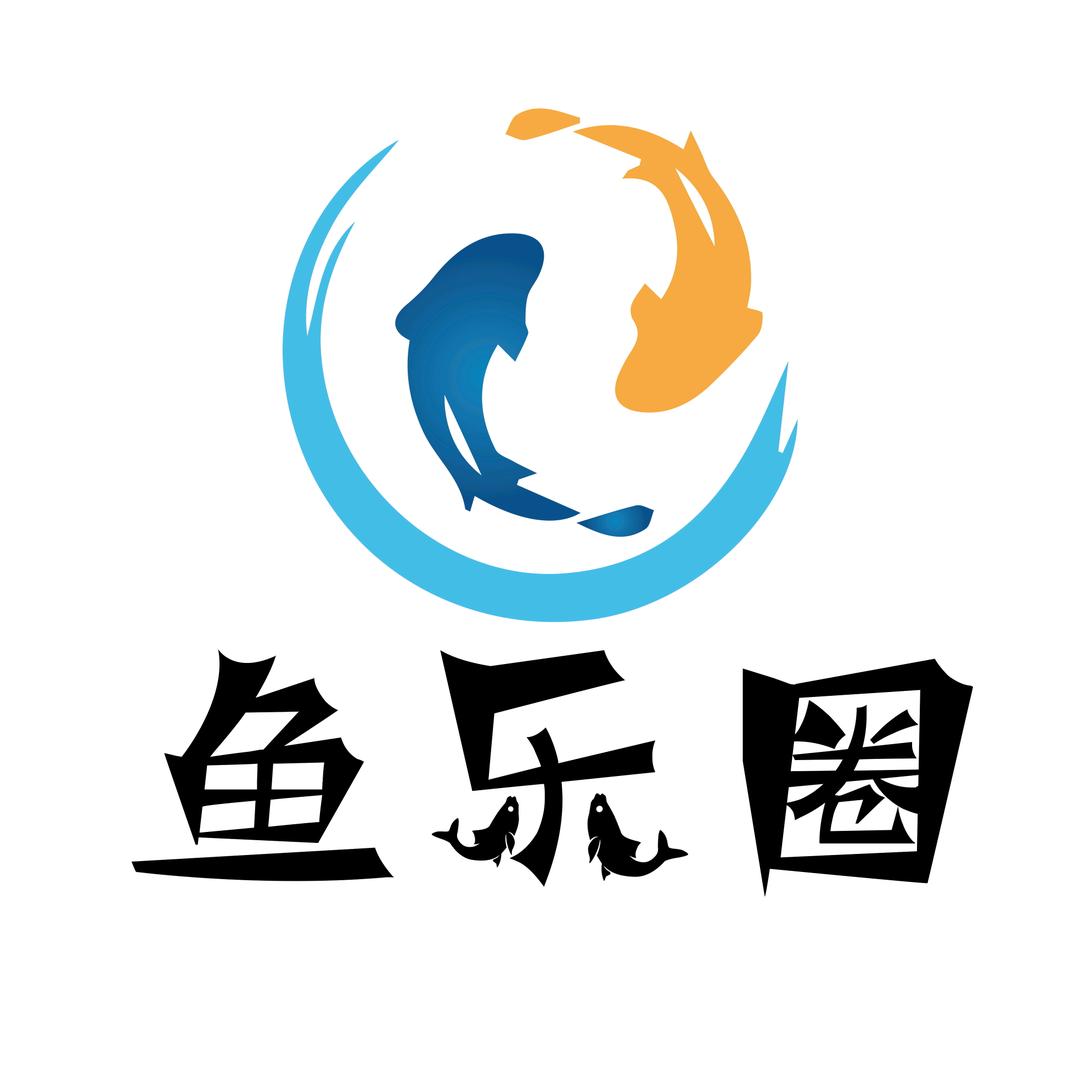 鱼乐圈鱼饵