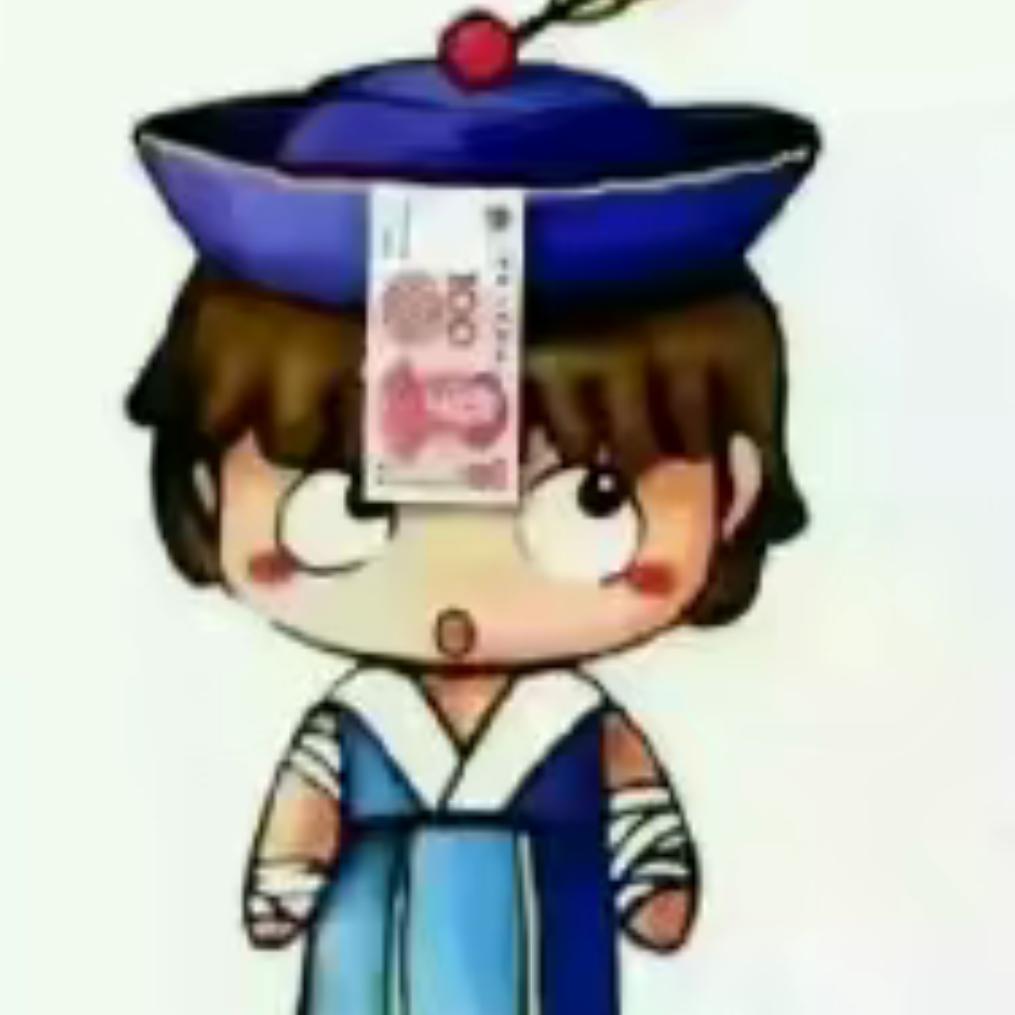 兴哥