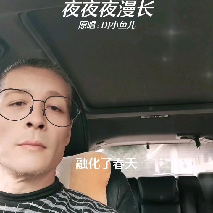 李红福