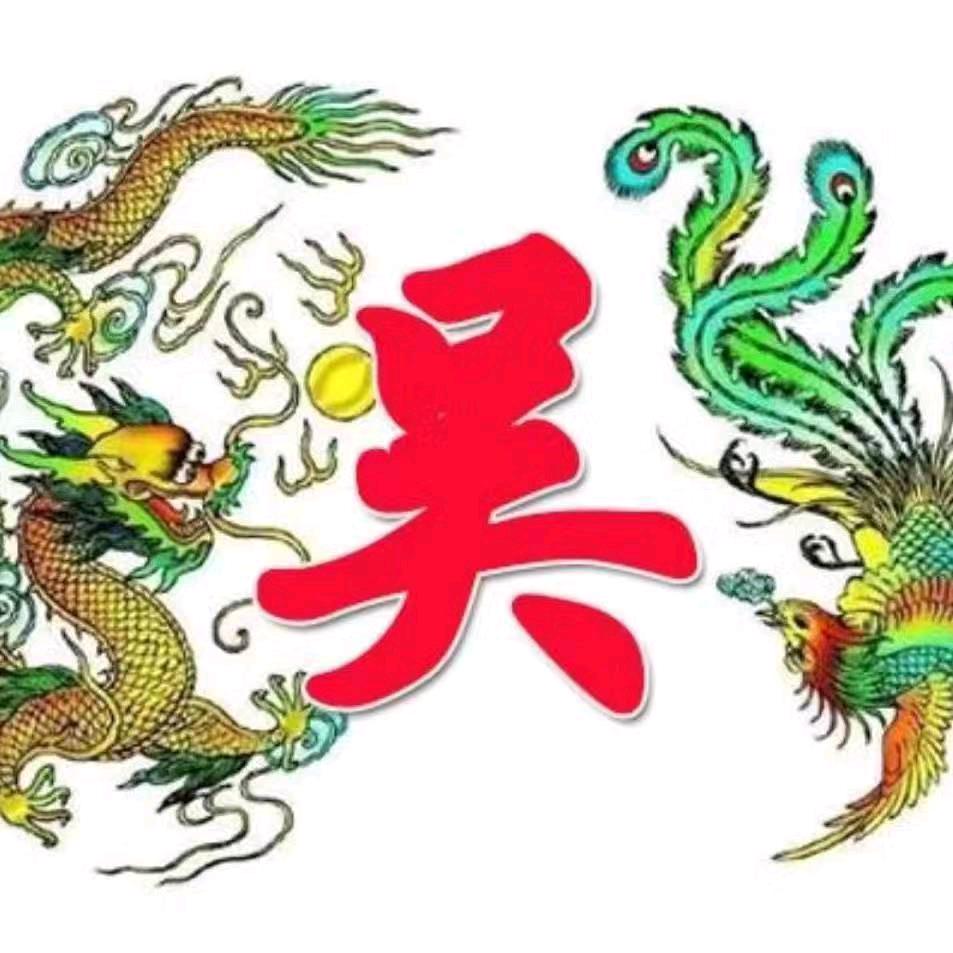 時來運轉