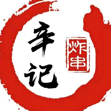 辛记馄饨