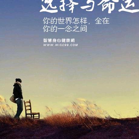 选择性失忆