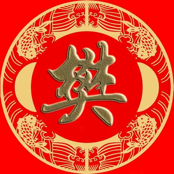 網絡の戀