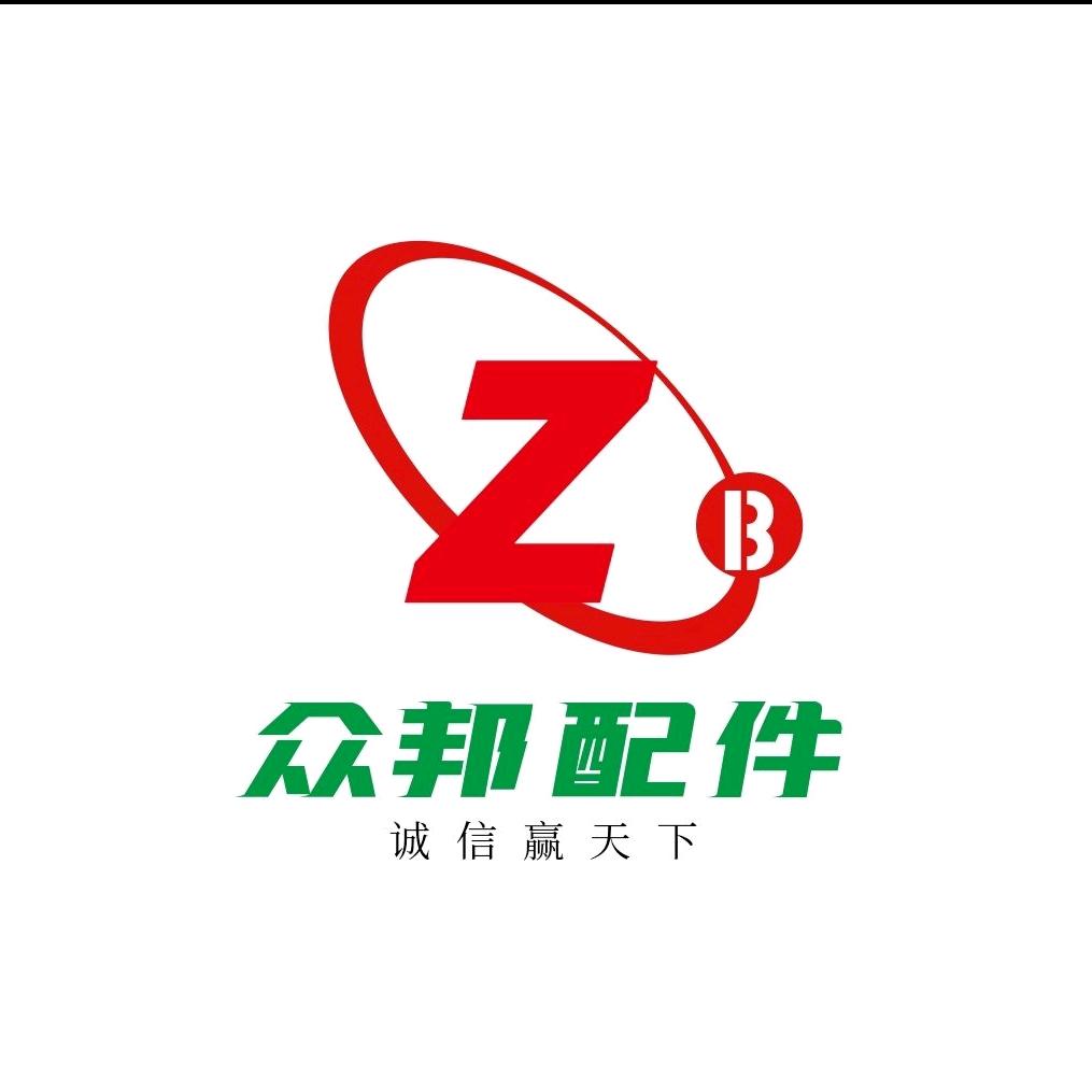 五征众邦配件