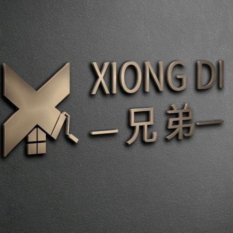 砀山县兄弟装饰工程有限公司