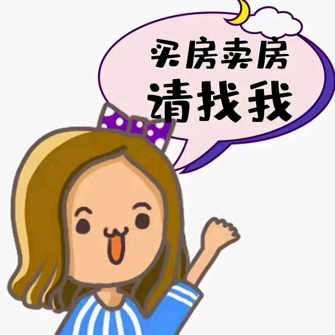 要买卖房请找我亲＾3＾