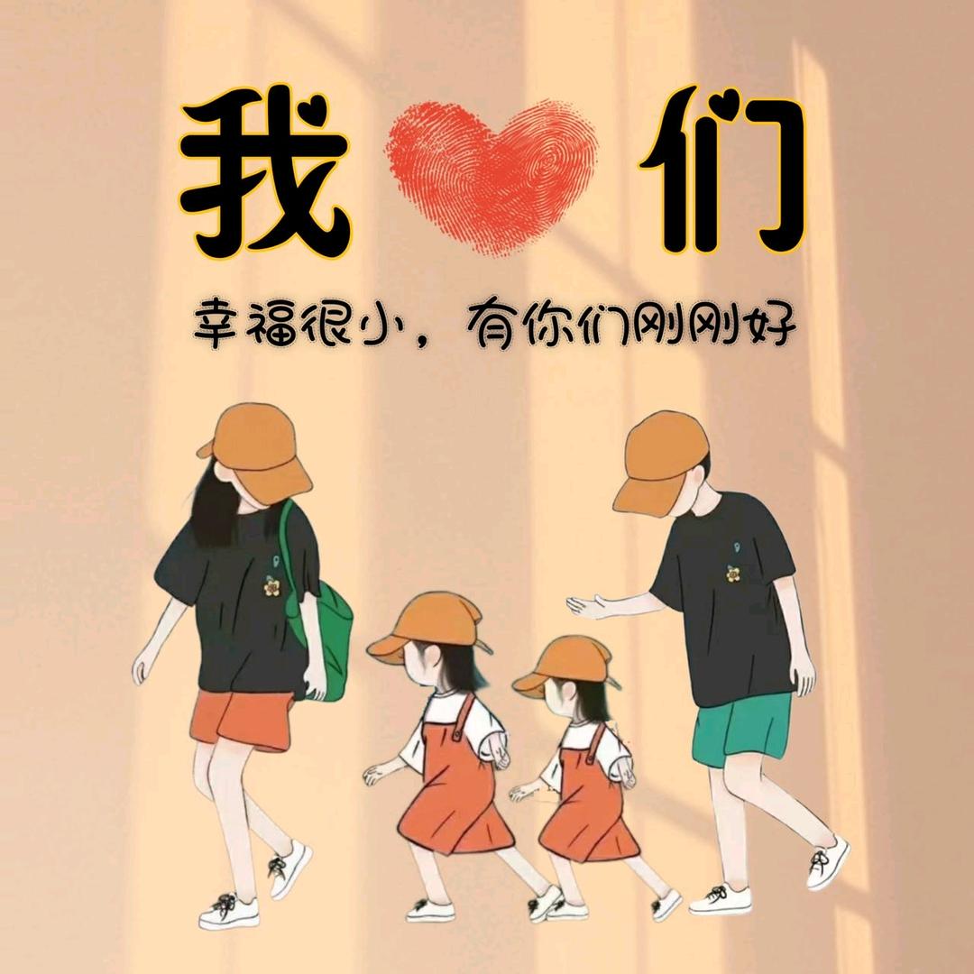 💞༊᭄♡夢醒歸途᭄💕⁵²º