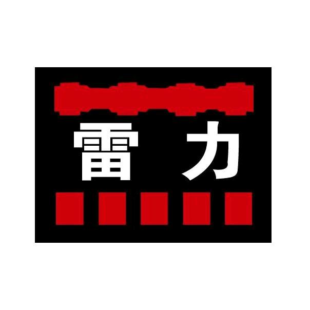 石家庄雷力工具有限公司