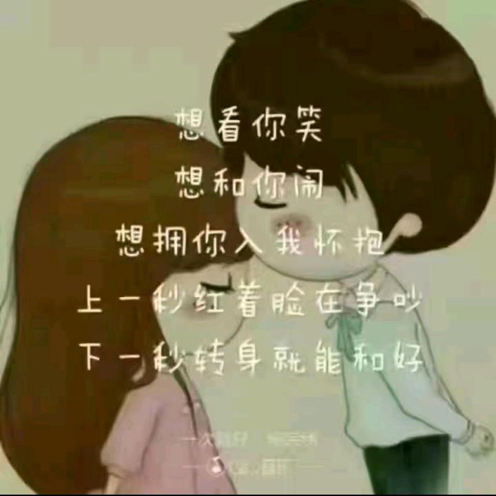幸福后的眼泪