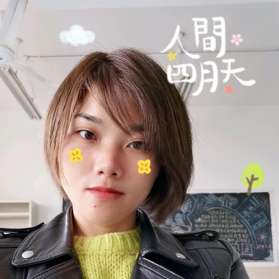 嘻嘻哈哈哈