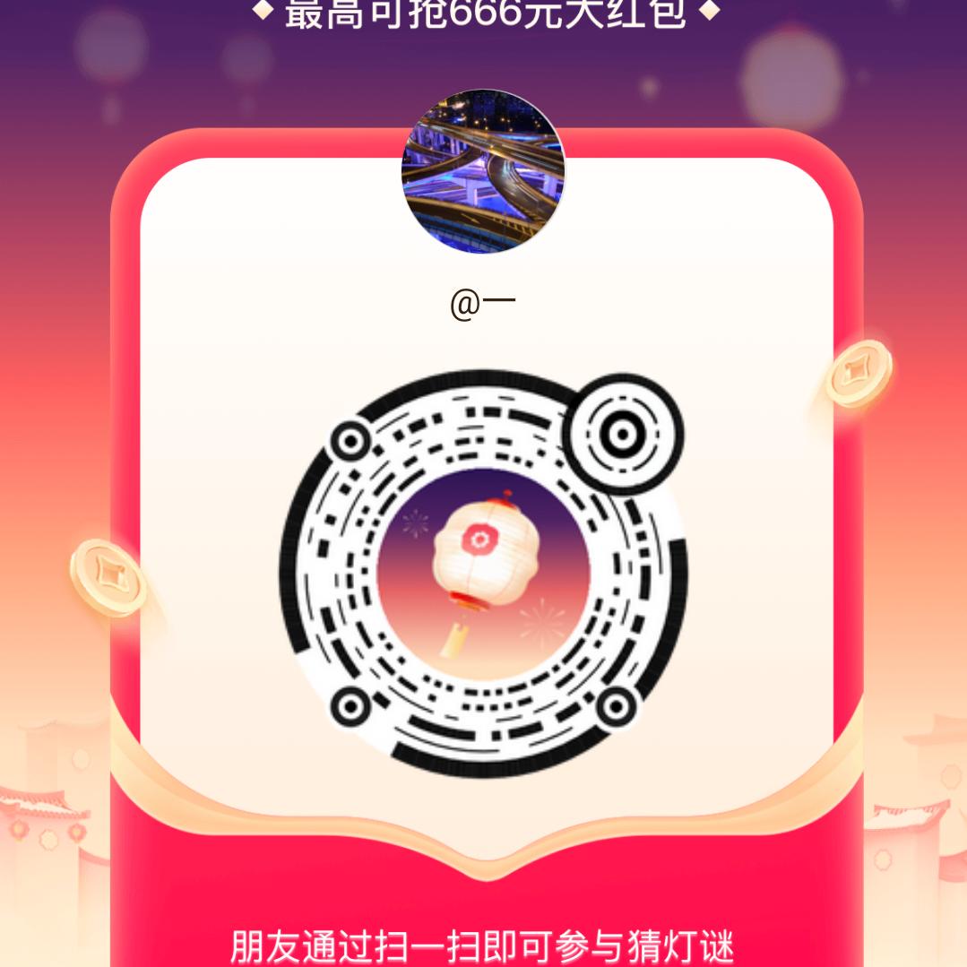 一