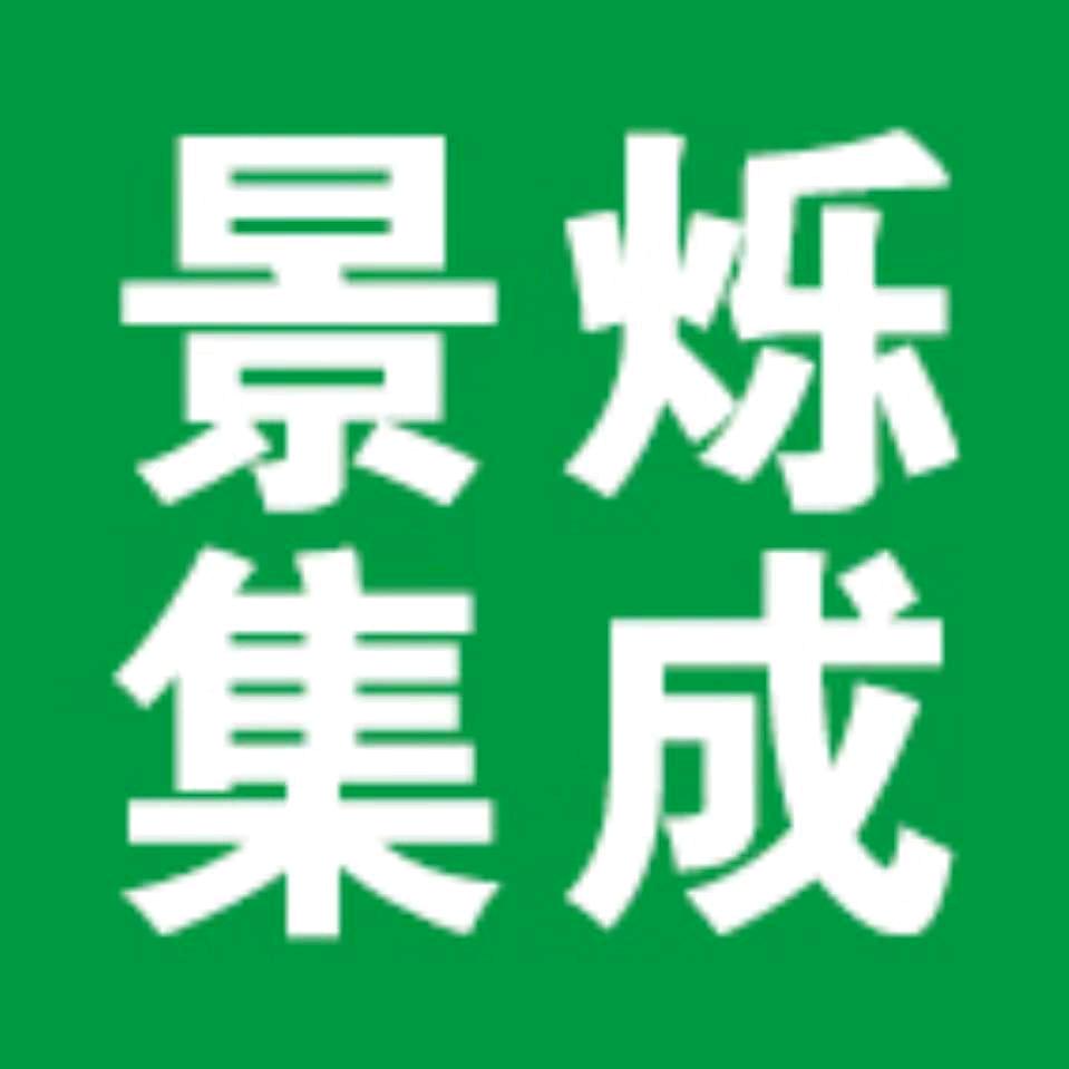 火烧侠蜂窝大板 批发 设计 安装