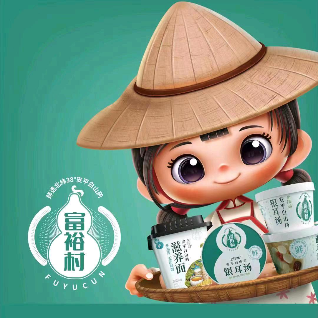 富裕村食品