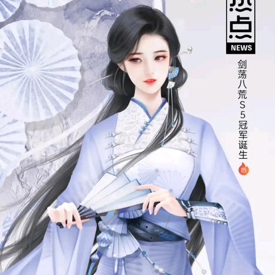 贞子
