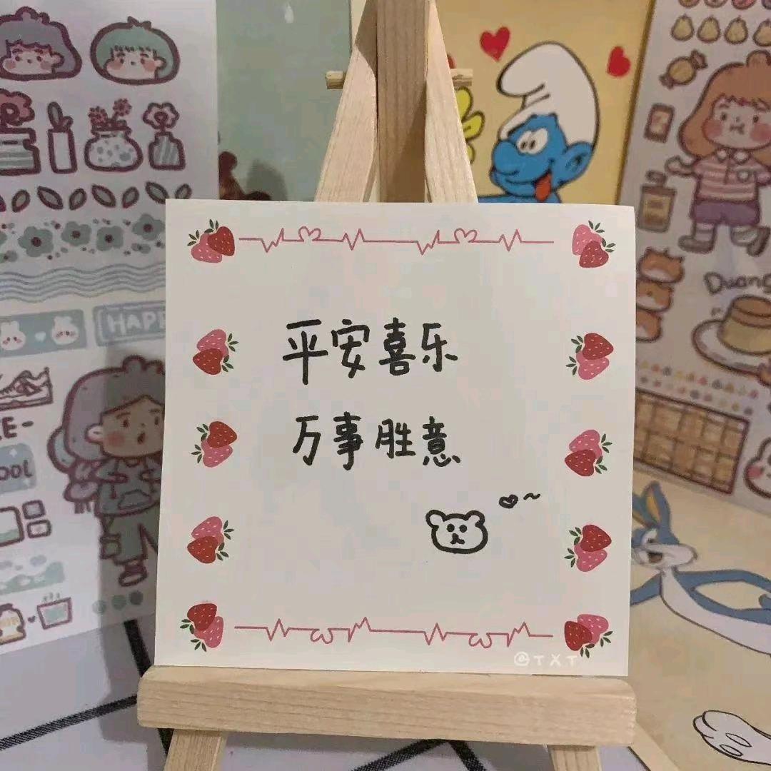 哈哈哈哈哈
