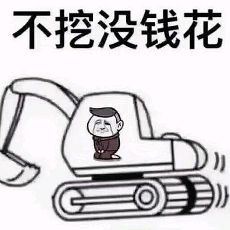 浩浩🏃